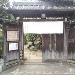 Sobadokoro Kunisaku - 正面