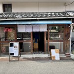 鶏清湯にゅうめん ひよこ - 