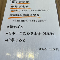 赤坂 ざんまい - 