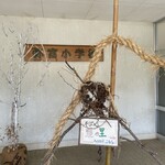 そば処 やどみ 龍の里 - 