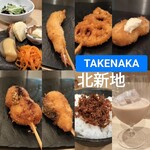 串揚げ タケナカ - 