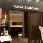 MASA'S KITCHEN - ゲートタワープラザレストラン街13階