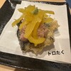 天ぷらとワイン大塩 中野店