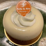 Poche du Reve - ミエルシトロン（750円）