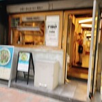 フォーティントーキョー - 