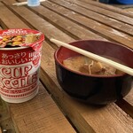 大山山頂茶屋 - 
