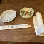 宝山 いわし料理 大松 - お通し