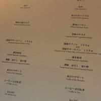鉄板焼 神戸 ホテルモントレ グラスミア大阪 - 