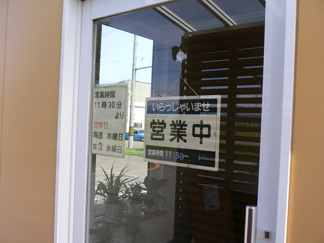 いちい カフェ ランチ 士幌町その他 カフェ 食べログ