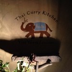 イムイェム - お店の看板