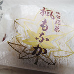 大木菓子舗 - 