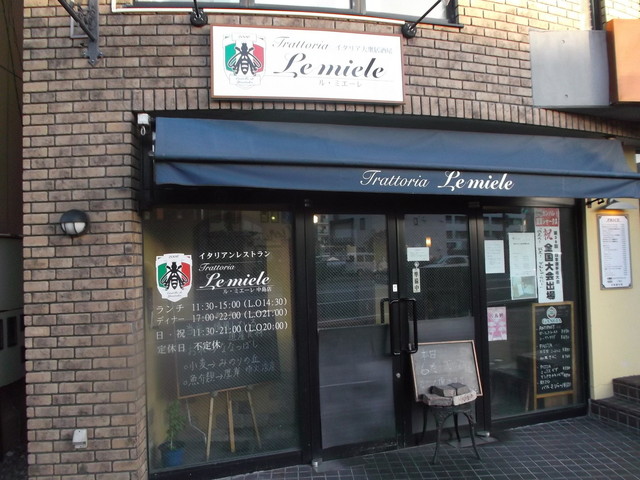 ル ミエーレ Lemiele 東室蘭 イタリアン 食べログ ル ミエーレ Lemiele 東室蘭 イタリアン 食べログ