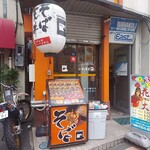 いわもとQ - (参考1)神保町店の外観(2023年10月31日)シャッターが半開きだったが営業はしておらず。閉店告知はなし