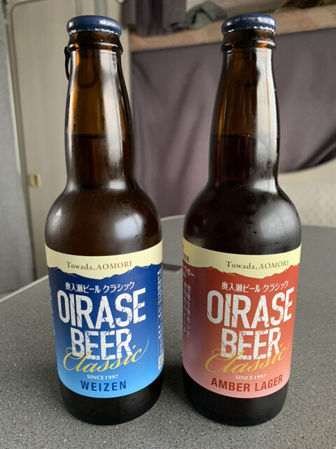 四季彩館 - 十和田市（その他）の写真