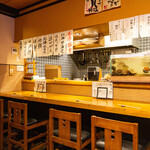 Katsugyo Izakaya Marufuku - 