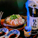 Katsugyo Izakaya Marufuku - 