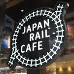 JAPAN RAIL CAFE - 