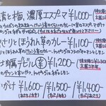 マガリーダッタ - 