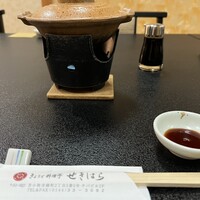 せきはら -  せきはら -