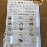 薬膳カフェ ERBE LUCE - 