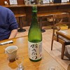 藤沢しぇんろん - 酉与右衛門