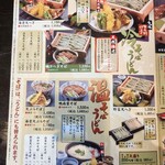 小嶋屋総本店 - 