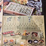 小嶋屋総本店 - 