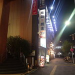 Koshitsu Izakaya Jidoribouzu - 