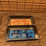 一蘭 - 替玉210円