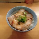 濃厚鶏そば 葵 - チャーシュー丼