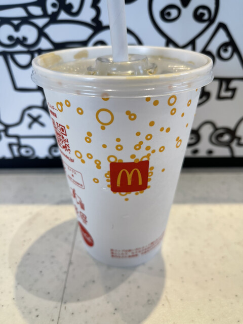 McDonald's Hyakumanben Ten