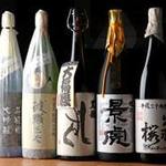 はぐれ雲 - 超特選日本酒 蔵元のフラッグシップの銘酒がズラリ