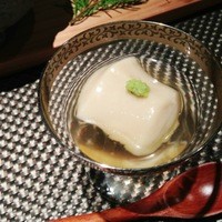 いまここ - 