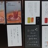ミントポ cafe&lab