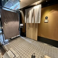 北浜 鳥匠 Ren - 