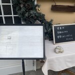 リストランテ ピノキオ - 完全予約制