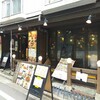 木村屋本店桜丘町 - 