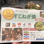 たぴおか食堂 - 