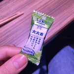 燒肉 牛志 - 