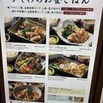 Teppanyaki Toriryouri Kashiwa - 