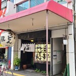 Ippuu - 広島電鉄八丁堀電停から徒歩2分の「一風」さん
                        1973年頃開業、店主さんご夫妻と男性スタッフ1人の3名体制
                        外観は大きな赤い庇に店名入りの大きな提灯が目立っており、老舗らしい趣きがあります