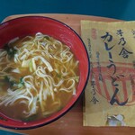 茅乃舎 - 料理写真: