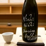 日本橋蛎殻町 すぎた - 