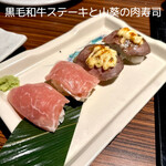 Wagyu Steak and wasabi Sushi