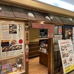 Okonomiyaki Teppanyaki Oosaka Messekuma - 外観