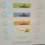 シーガル食堂 - 水と麦茶のみ。