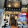 酒、銀シャリ、おだし やちよ 札幌狸小路3丁目店