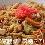 Yakisoba (stir-fried noodles)