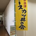 つきみが丘町民センター - 