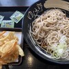 ゆで太郎 太田新井町店